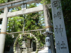 岡﨑神社