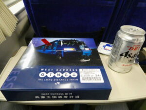 兵庫五国酒肴弁当