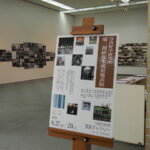 写真好学研究所 第二期研究生成果発表展＠三重県立美術館 県民ギャラリー