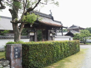 玄徳寺（玉城町田丸）