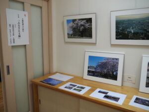 祝 玉城町町政70周年 写真集『ふるさと玉城 第2集』発刊記念写真展＠ぎゃらりー久