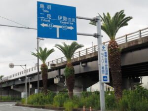 通町交差点付近