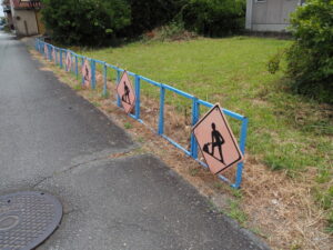 伊勢市二見町荘にて
