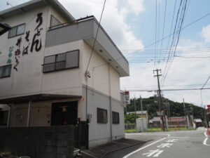 じゅん(伊勢市二見町山田原)
