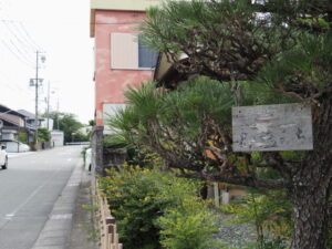 「ここは御塩みち」の案内板(伊勢市二見町溝口)