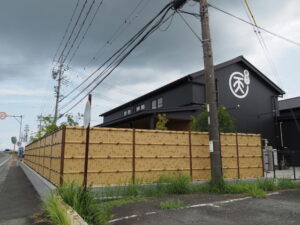 まる天本店(伊勢市通町)