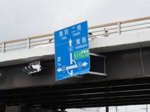 通町交差点