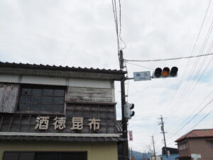 二見街道 神久交差点にて
