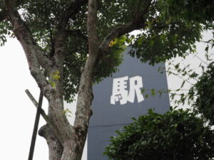 伊勢市河崎3丁目