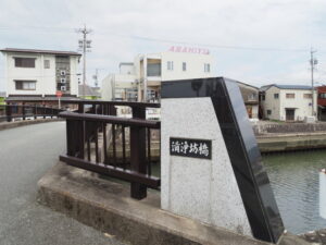 勢田川に架かる清浄坊橋