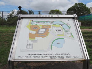 とことめの里一志（津市一志町井関）