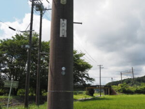 NTT電柱番号板［其倉支5］