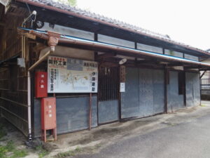 米つき場（津市一志町石橋）