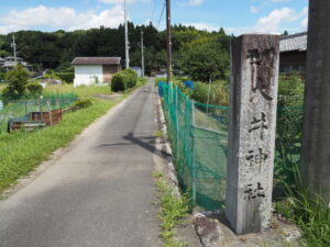 大井神社の社号標（津市一志町大仰）