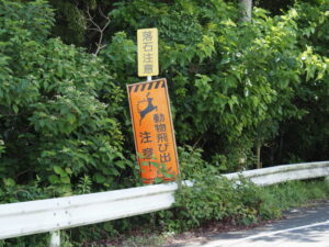 向川原の堰跡からJR名松線井関駅への坂道にて