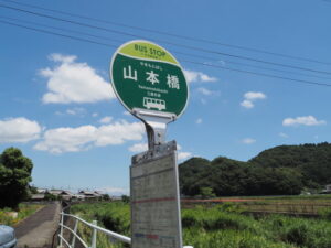 BUS STOP 山本橋（三重交通）