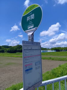 BUS STOP 井関（三重交通）