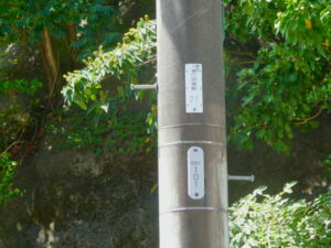NTT電柱番号板［小浜東幹21］