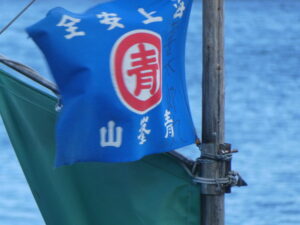 小浜漁港にて（鳥羽市小浜町）