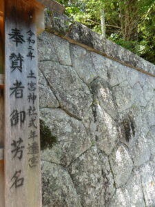 土宮神社にて（鳥羽市小浜町）