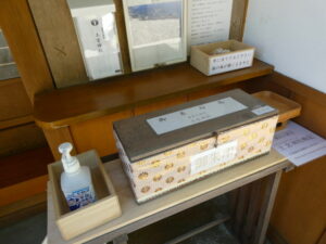 社務所前、土宮神社（鳥羽市小浜町）