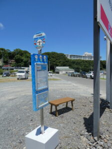 かもめバス 小浜漁協前 バス停