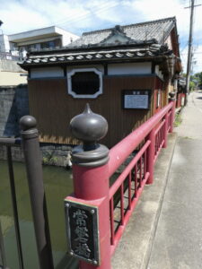 環濠としての毛無川に架かる常盤橋(津市一身田町)