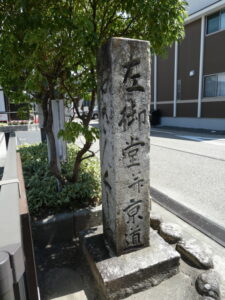 一身田道標(百五銀行 一身田支店付近)