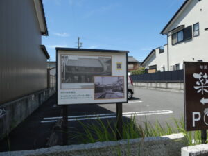 津市一身田町にて