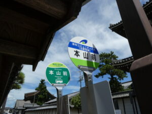 本山前 バス停(津市一身田町)