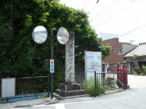 ［本山参詣道］の道標（安楽橋付近）