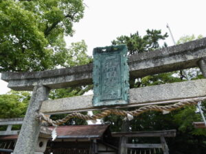 一御田神社(津市一身田町)