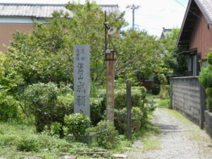信行山 成願寺の寺号標(伊勢別街道)