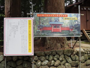 室生龍穴神社(宇陀市室生)