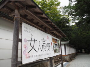室生寺にて(宇陀市室生)