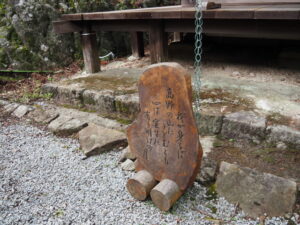 奥之院の御影堂前(室生寺)