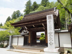 室生寺(宇陀市室生)
