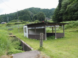ととりの里公園（宇陀市室生砥取）
