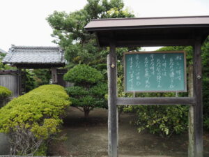 帰命山 超善寺（津市久居寺町）