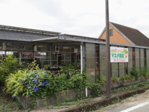 マエダ園芸（松阪市嬉野新屋庄町）