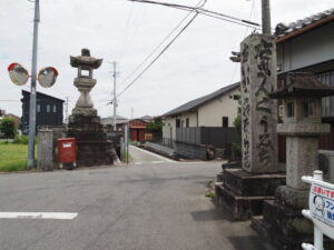 月本追分（伊勢街道と奈良街道）