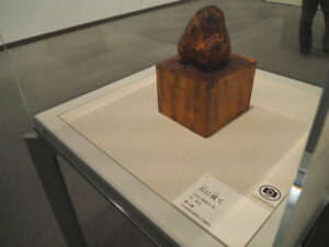 石に就て（橋本平八展＠三重県立美術館）