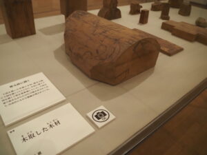 木取した木材（橋本平八展＠三重県立美術館）