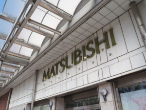 松菱百貨店（津市東丸之内）
