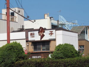 福田帽子店（津市大門）