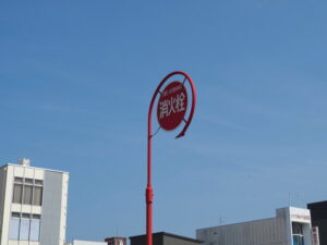 消火栓の標識（津市中央）
