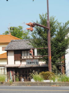津市万町津