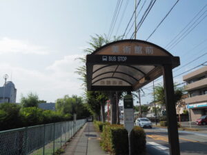 BUS STOP 美術館前（三重交通）