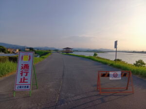 宮川左岸堤防道路の交通規制（上條の渡し跡付近）