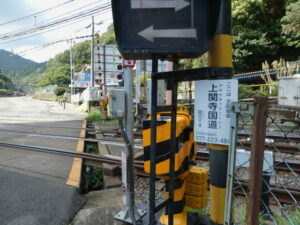 上関寺国道踏切(京阪電気鉄道京津線)